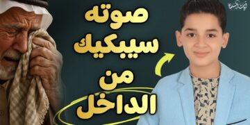 سور الرزق : يس والواقعة والرحمن والملك