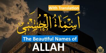 99 Names of Allah (Asma Ul Husna)