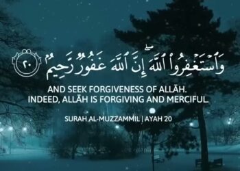 Abdul Rahman Mossad Most Beautiful Quran Recitation