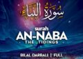 An Naba (سورة النبأ) – بلال دربالي | Bilal Darbali (4K