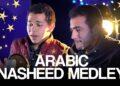 Arabic Nasheed Medley by Muhammad Tariq & Muhammad Yusuf
