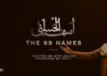  Asma-ul-Husna | The 99 Names | Atif Aslam