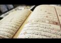 Beautiful 10 Hours of Quran Recitation by Hazaa Al Belushi