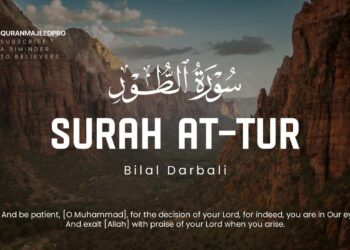 Bilal Darbali (بلال دربالي) | Surah At-Tur (سوره الطور)