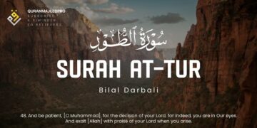 Bilal Darbali (بلال دربالي) | Surah At-Tur (سوره الطور)