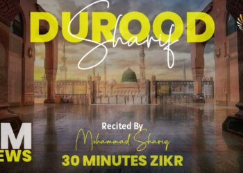 Durood Shareef | Zikr | 30 Minutes | Solution Of All Problems