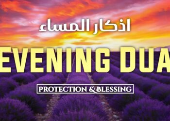 Evening Adhkar (أذكار المساء) | Powerful Night Dhikr for Protection