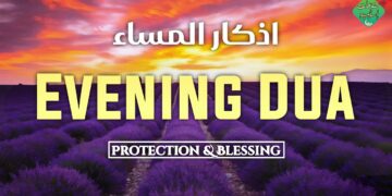 Evening Adhkar (أذكار المساء) | Powerful Night Dhikr for Protection