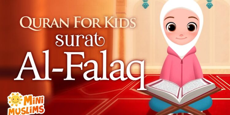 Learn Quran For Kids | Surat Al-Falaq سورة الفلق 