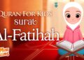 Learn Quran For Kids | Surat Al-Fatihah سورة الفاتحة