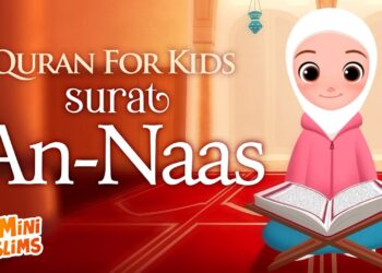 Learn Quran For Kids | Surat An-Naas سورة الناس