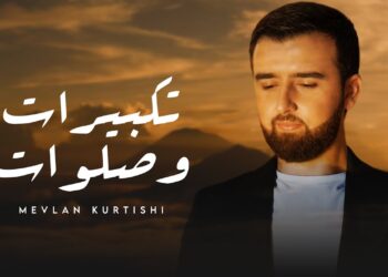 Mevlan Kurtishi – Takbirat & Salawat | مولانا – تكبيرات وصلوات