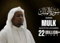 Most Beautiful Quran Recitation of Surah Mulk (سورة الملك
