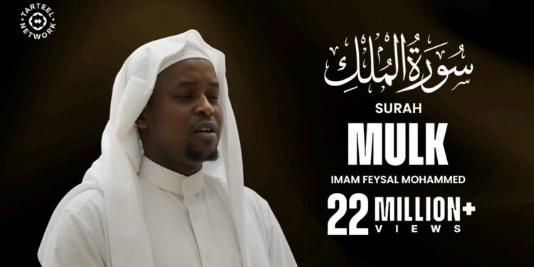 Most Beautiful Quran Recitation of Surah Mulk (سورة الملك