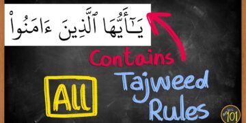Practice 95% of tajweed rules with ONE SINGLE Aya