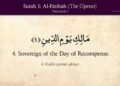 Quran: 1. Surah Al-Fatihah (The Opener): Arabic and English translation