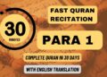 Quran Para 1: Fast recitation (1 Para in 30 minutes)| Daily Quran Tilawat