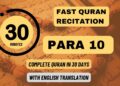 Quran Para 10: Fast recitation (1 Para in 30 minutes)| Daily Quran Tilawat