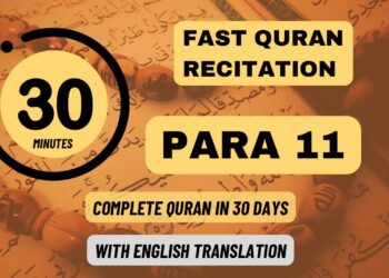 Quran Para 11: Fast recitation (1 Para in 30 minutes)| Daily Quran Tilawat