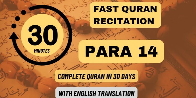 Quran Para 14: Fast recitation (1 Para in 30 minutes)| Daily Quran Tilawat