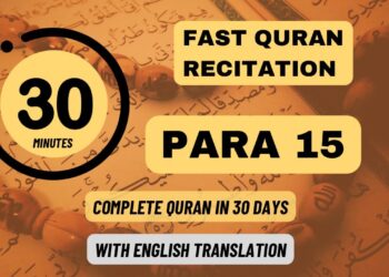 Quran Para 15: Fast recitation (1 Para in 30 minutes)| Daily Quran Tilawat