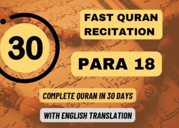 Quran Para 18: Fast recitation (1 Para in 30 minutes)| Daily Quran Tilawat