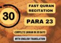 Quran Para 23: Fast recitation (1 Para in 30 minutes)| Daily Quran Tilawat