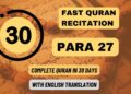 Quran Para 27: Fast recitation (1 Para in 30 minutes)| Daily Quran Tilawat