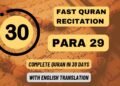 Quran Para 29/30 Full- In 30 minutes- With translation- Fast Quran Recitation