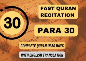 Quran Para 30: Fast recitation (1 Para in 30 minutes)| Daily Quran Tilawat|With English Translation
