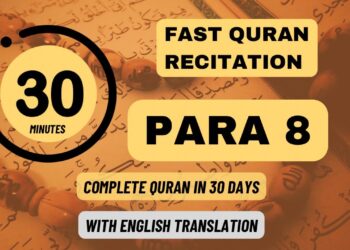 Quran Para 8: Fast recitation (1 Para in 30 minutes)| Daily Quran Tilawat 