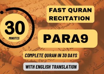 Quran Para 9: Fast recitation (1 Para in 30 minutes)| Daily Quran Tilawat