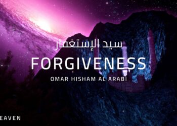 Sayyid ul istighfar | PRAYER FOR FORGIVENESS | DUA | سيد الإستغفار | Omar Hisham