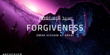 Sayyid ul istighfar | PRAYER FOR FORGIVENESS | DUA | سيد الإستغفار | Omar Hisham