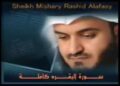 Surah 02 –  Baqarah Sheikh Mishary Rashid Alafasy