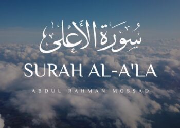Surah Al-A’la (The Most High) | Abdul Rahman Mossad 