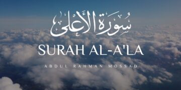 Surah Al-A’la (The Most High) | Abdul Rahman Mossad 