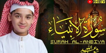 SURAH Al-ANBIYA || by Abdullah Ahmad Shaban