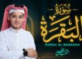 Surah Al-Baqarah by Abdullah Shaaban