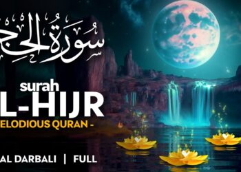 Surah Al Hijr (سورة الحجر) – القارئ بلال دربالي | Bilal Darbali