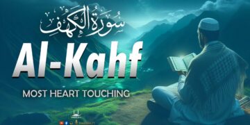 SURAH AL KAHF سورة الكهف | BEAUTIFUL CALMING RECITATION TO SOOTHE YOUR HEART