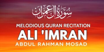 Surah Ali ‘Imran | Abdul Rahman Mosad |  سورة ال عمران| عبدالرحمن مسعد