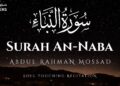 Surah An Naba Abdulrhman Mosad | سورة النبأ – عبدالرحمن مسعد