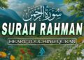 Surah Ar-Rahman (سورة الرحمن) | Healing Quran Recitation for Peace & Barakah | Sheikh Alaa Aqel