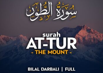 Surah At Tur (سورة الطور) – القارئ بلال دربالي | Bilal Darbali