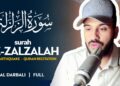Surah Az Zalzalah (سورة الزلزلة) – القارئ بلال دربالي | Bilal Darbali (4K)