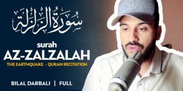 Surah Az Zalzalah (سورة الزلزلة) – القارئ بلال دربالي | Bilal Darbali (4K)