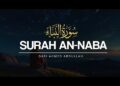 Surah Naba | Qari Abdullah Ahmed Shaban
