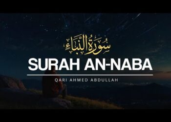 Surah Naba | Qari Abdullah Ahmed Shaban