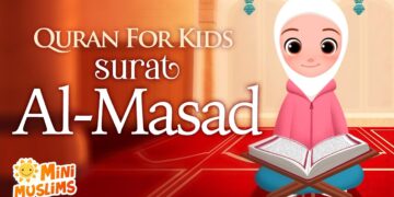 Surat Al-Masad سورة المسد